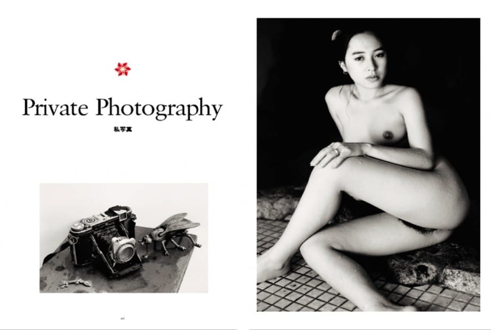 page_su_araki_05_0706111150_id_40346